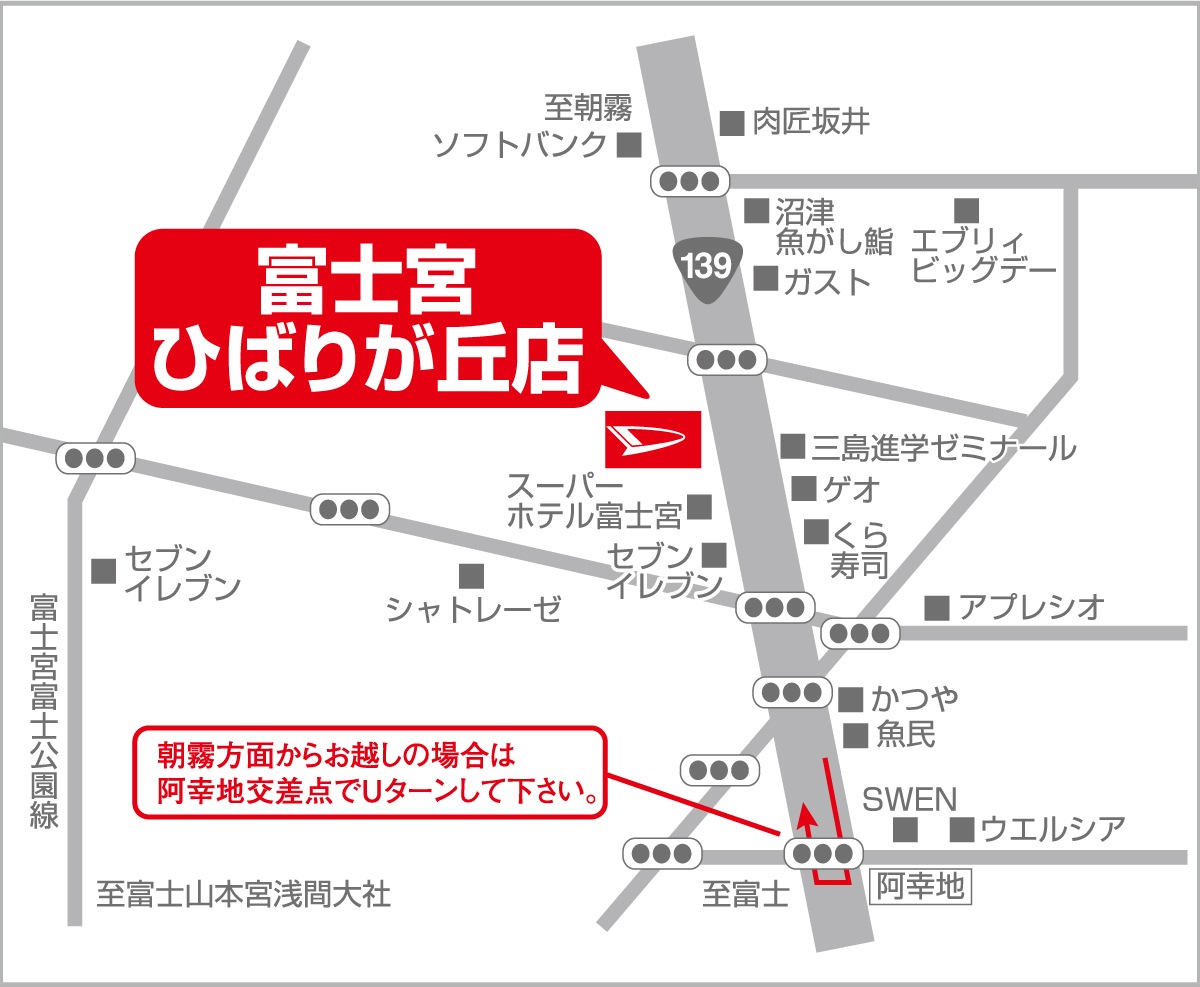 新店舗MAP